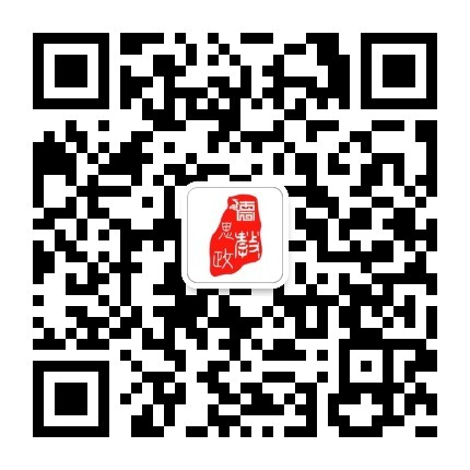 微信